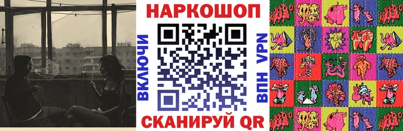 Названия наркотиков Иланский Марихуана  ЭКСТАЗИ  Гашиш  Меф 
