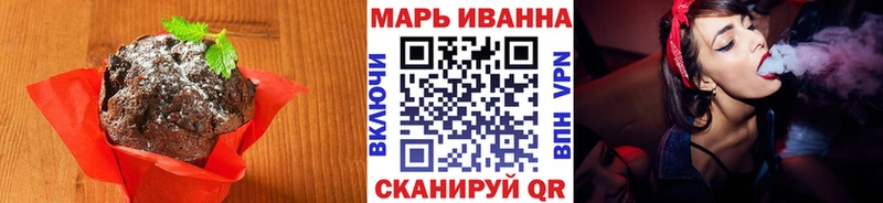 Canna-Cookies конопля  сколько стоит  Иланский 
