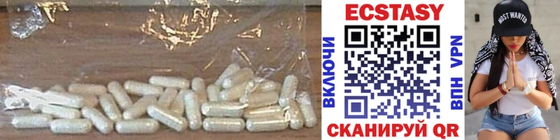 hydra ONION  Иланский  Экстази 250 мг 