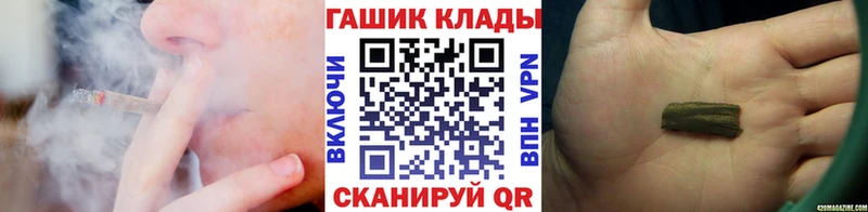 ГАШ индика сатива  гидра ТОР  Иланский 