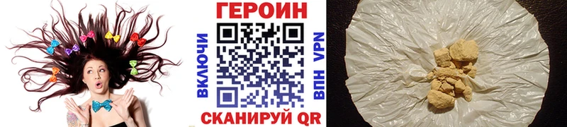 MEGA сайт  Иланский  ГЕРОИН Heroin 