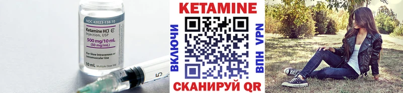 КЕТАМИН VHQ  Иланский 
