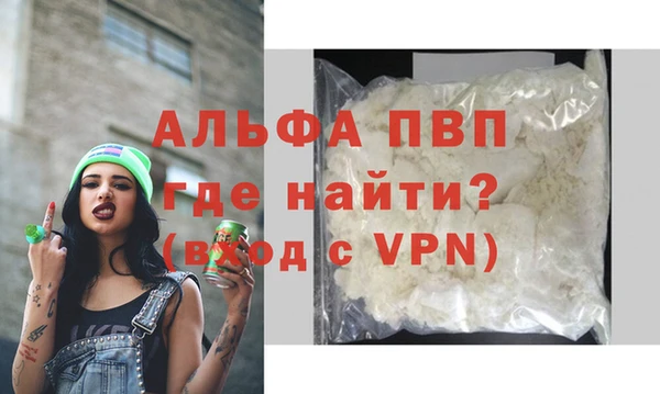бутират Алексин