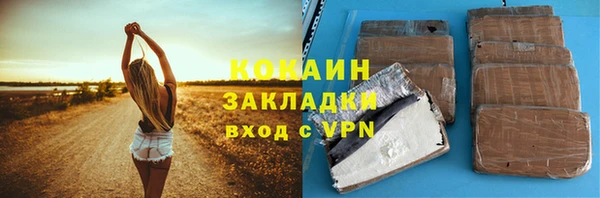 ALPHA-PVP Переславль-Залесский