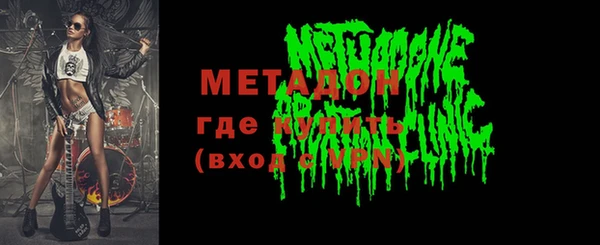 бутират Алексин