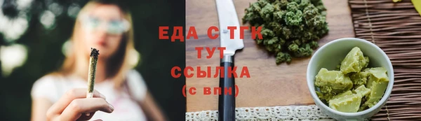 наркотики Алзамай