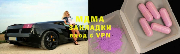 наркотики Алзамай
