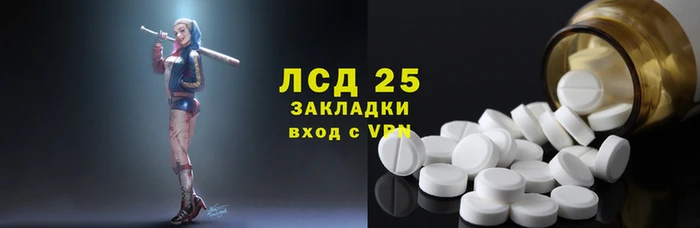 наркотики Алзамай