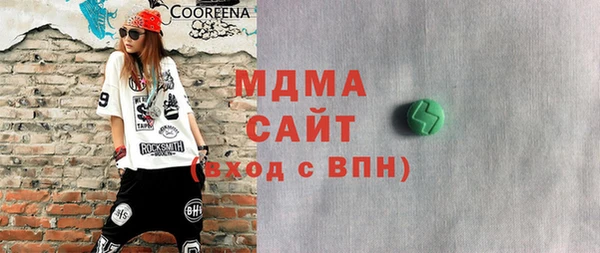бутират Алексин