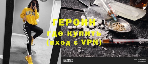 бутират Алексин