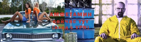 бутират Алексин