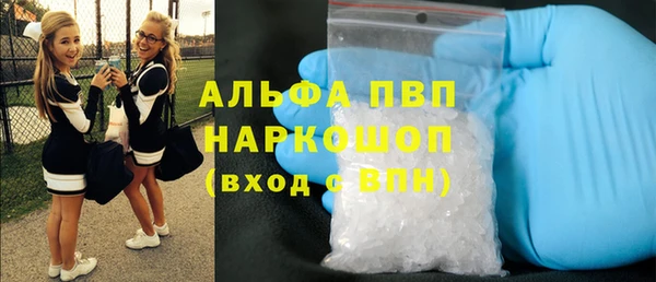 бутират Алексин