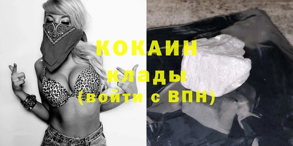 бутират Алексин