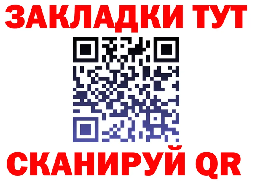АМФ VHQ ссылки мориарти KRAKEN Иланский