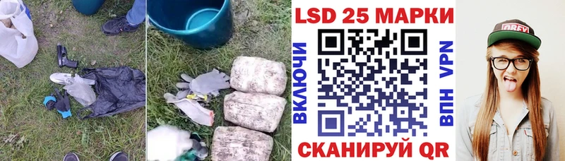 LSD-25 экстази ecstasy  Иланский 