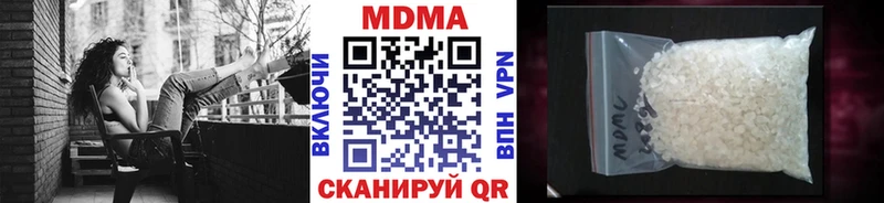МДМА кристаллы цена Иланский